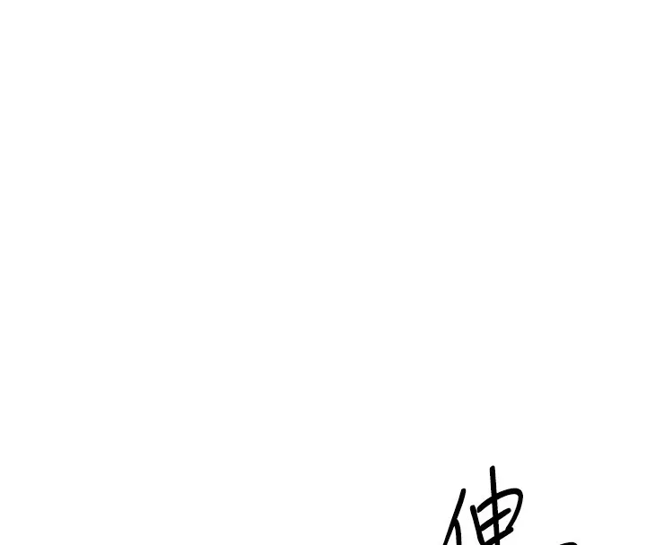第3话-让我看看妳的诚意 116